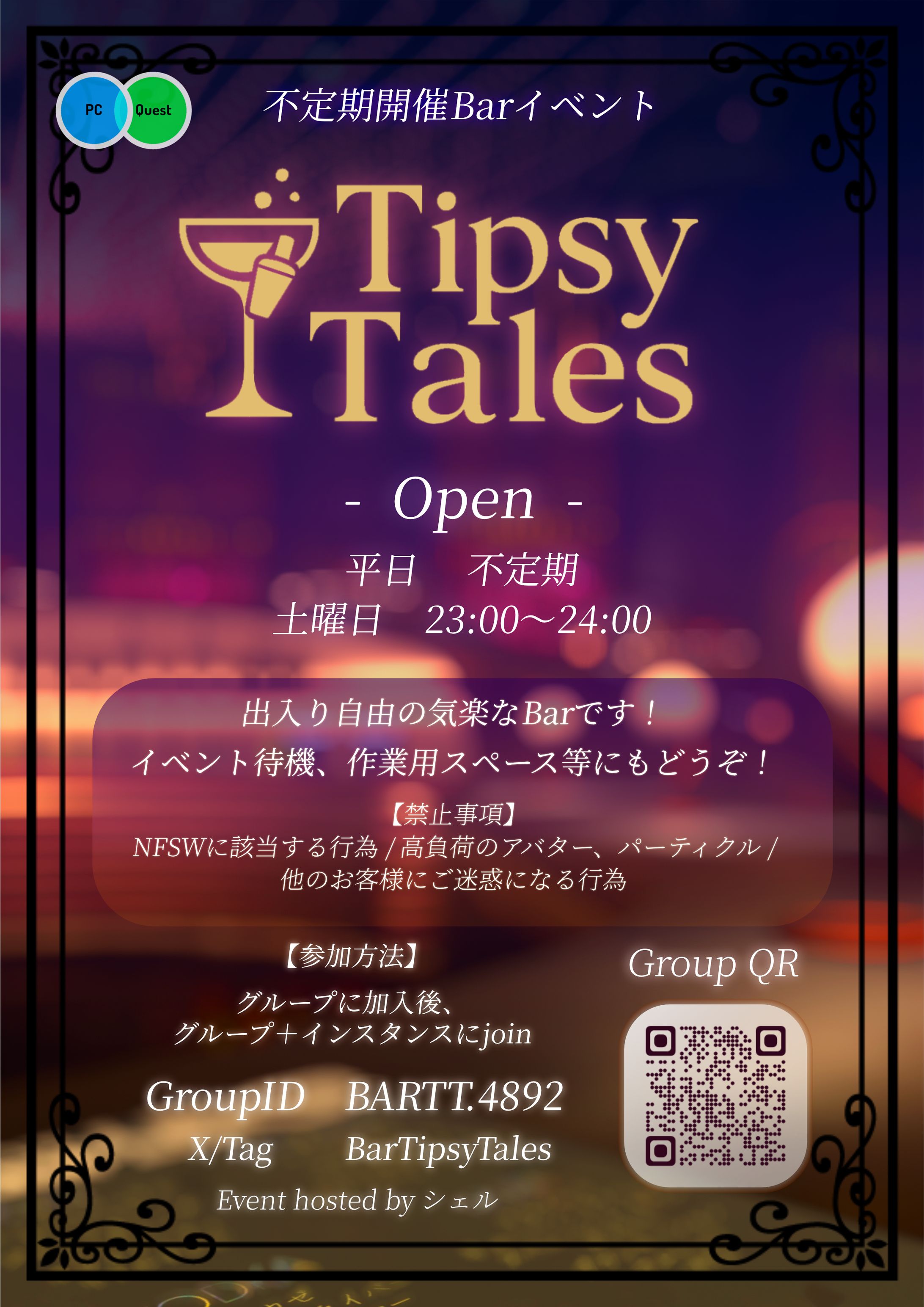 『Bar TipsyTales』ポスター制作-1