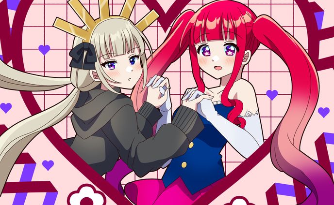 うちよそ