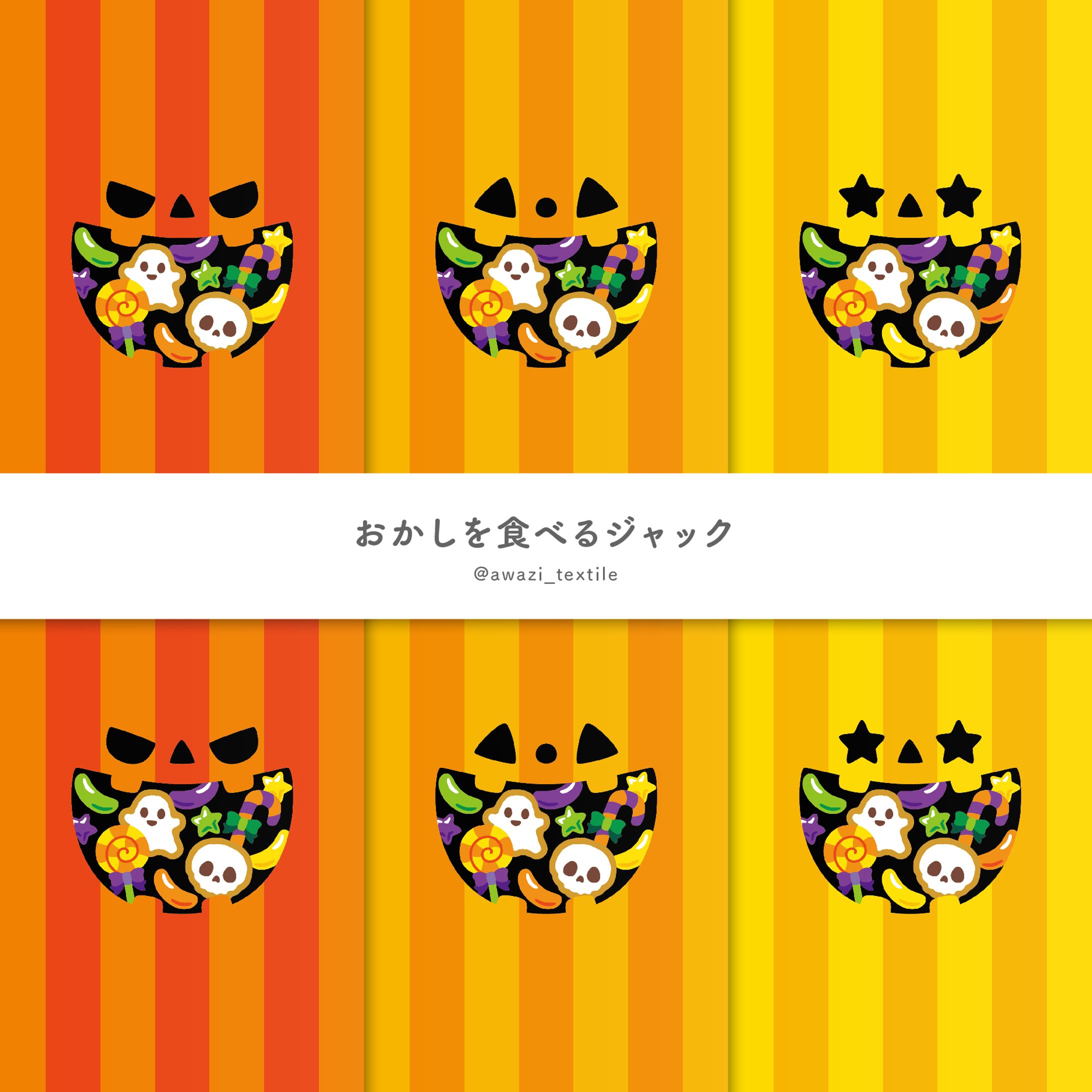 おかしを食べるジャック-1