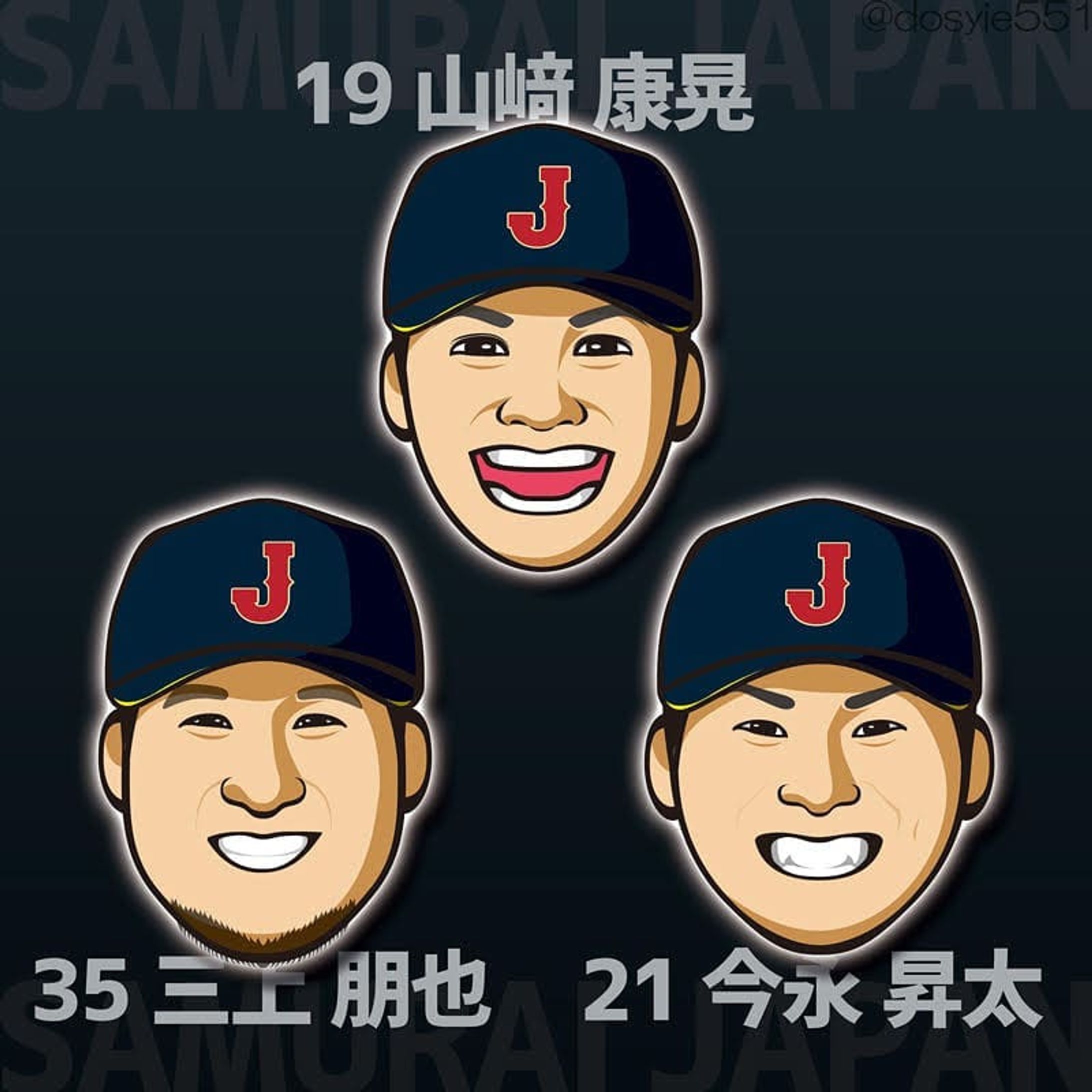 侍ジャパンの時間だぁぁぁぁぁぁぁ
我が軍自慢の投手陣✨✨
一日に2試合も野球が見れるなんて幸せすぎません？ヽ(´∀｀≡´∀｀)ﾉ
早速先制して今永大先生絶好調でハイボールが美味い⭐️.
.
※イラストご利用の際はお声掛け・dosyie551へのリンクをお願い致します。
#野球 #baseball #侍ジャパン #侍野球 #日本 #japan #侍japan #日本代表
#ベイスターズ #山崎康晃 #今永昇太 #三上朋也 #ピッチャー #投手-1