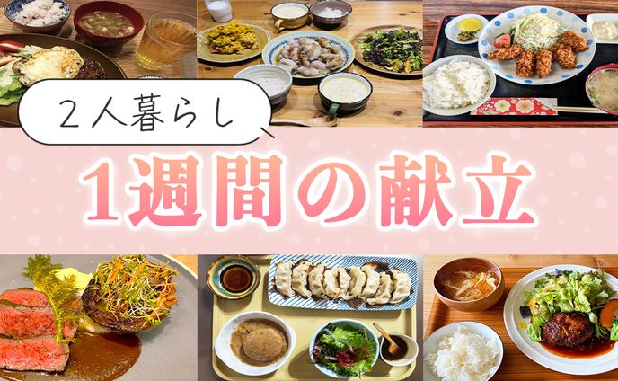 料理系サンプル