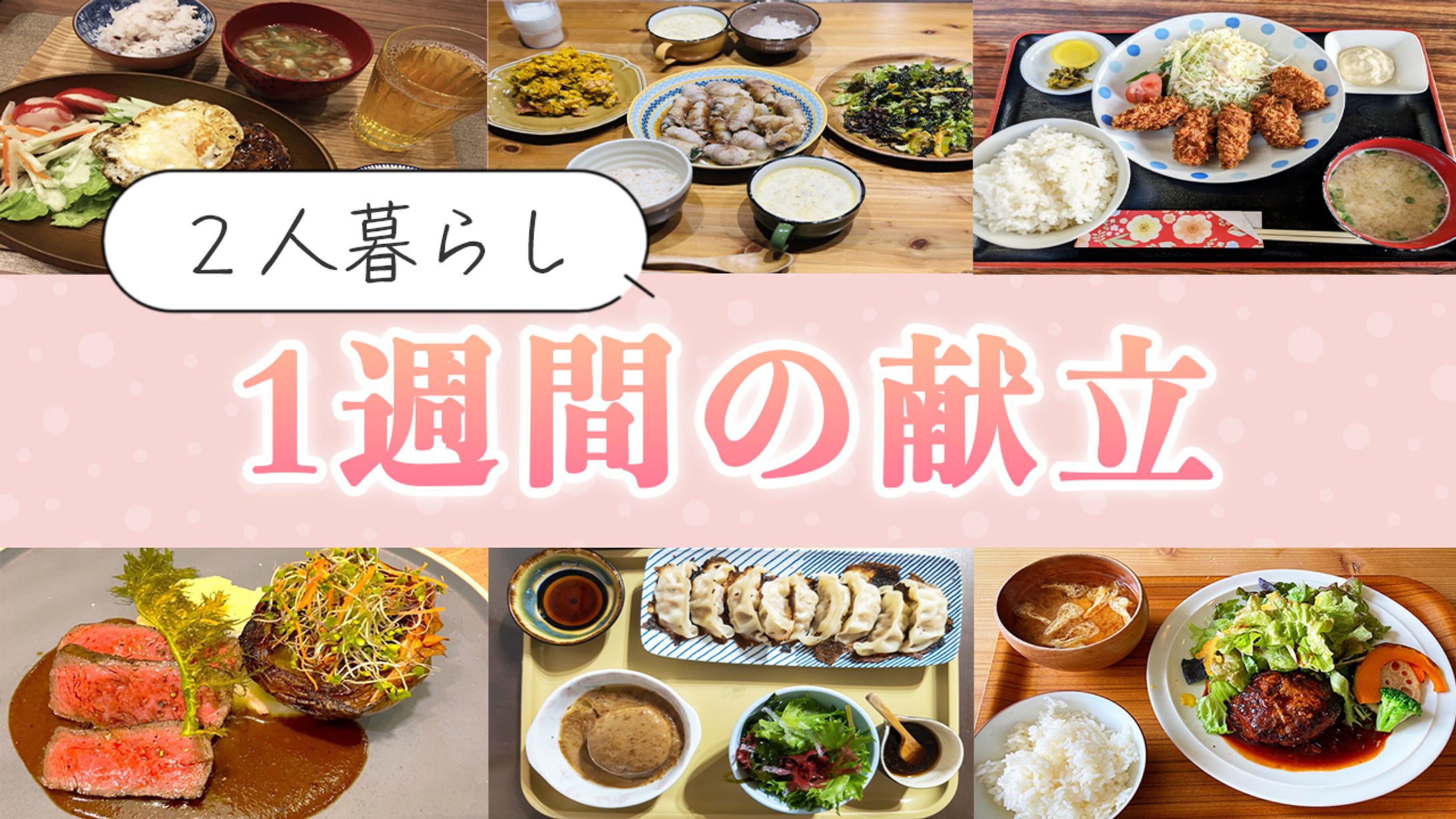 料理系サンプル-1