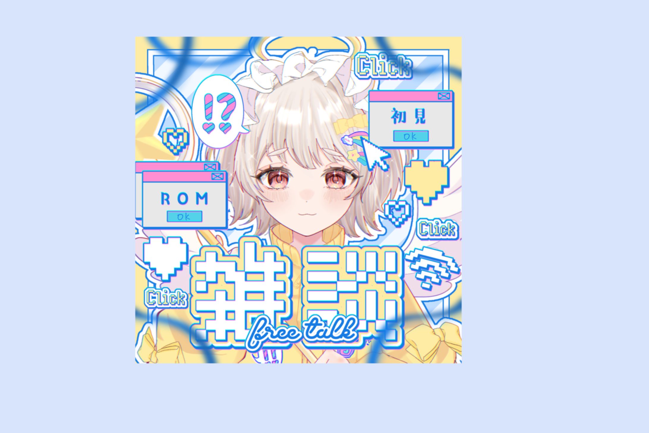 ひなり様 サムネイル-1