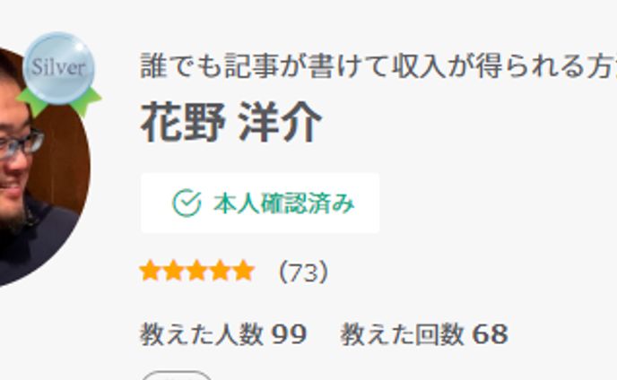ライティング講座 byストアカ