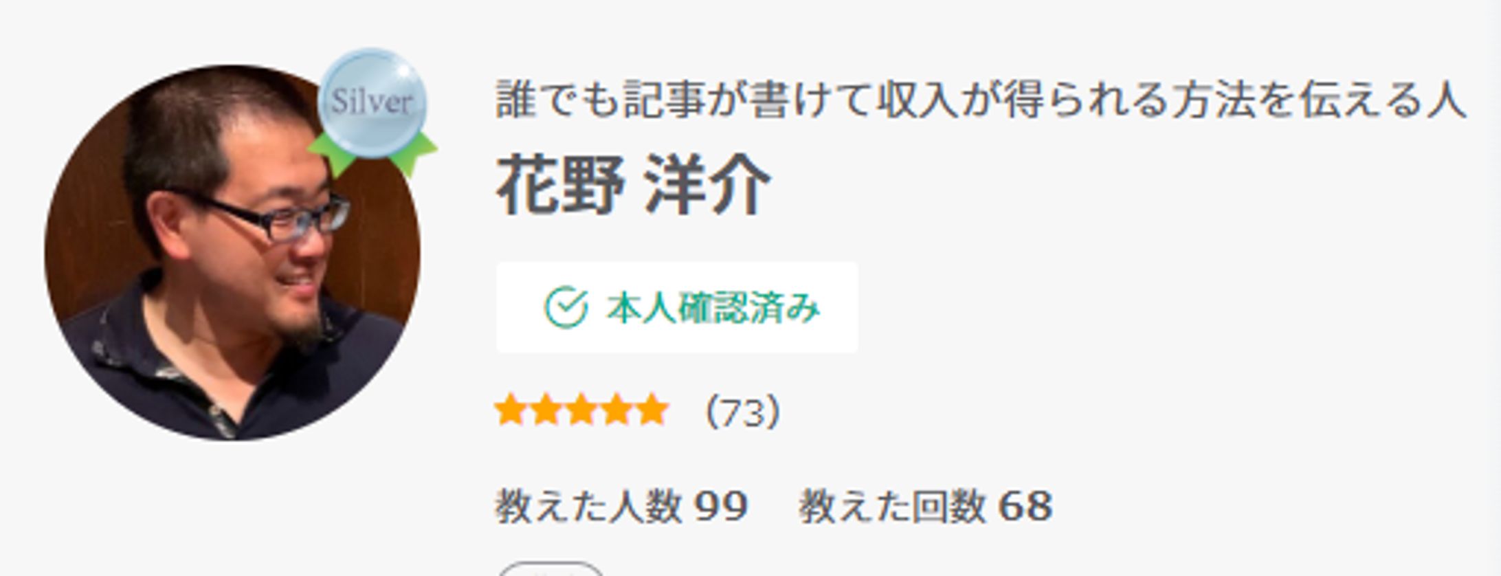 ライティング講座 byストアカ-1