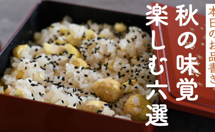 イラスト、食事・料理系