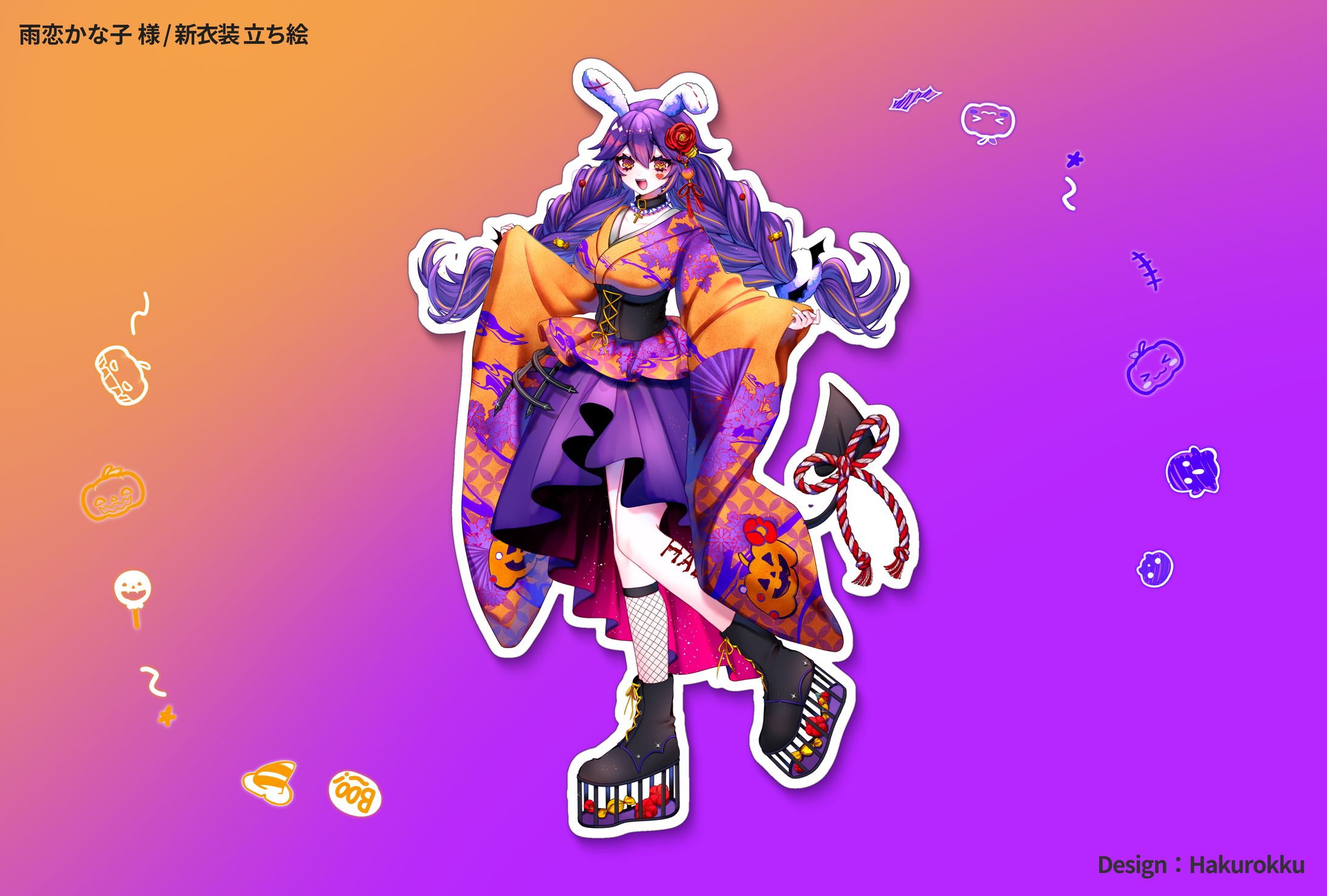 VTuber 雨恋かな子 様 新衣装 立ち絵-1
