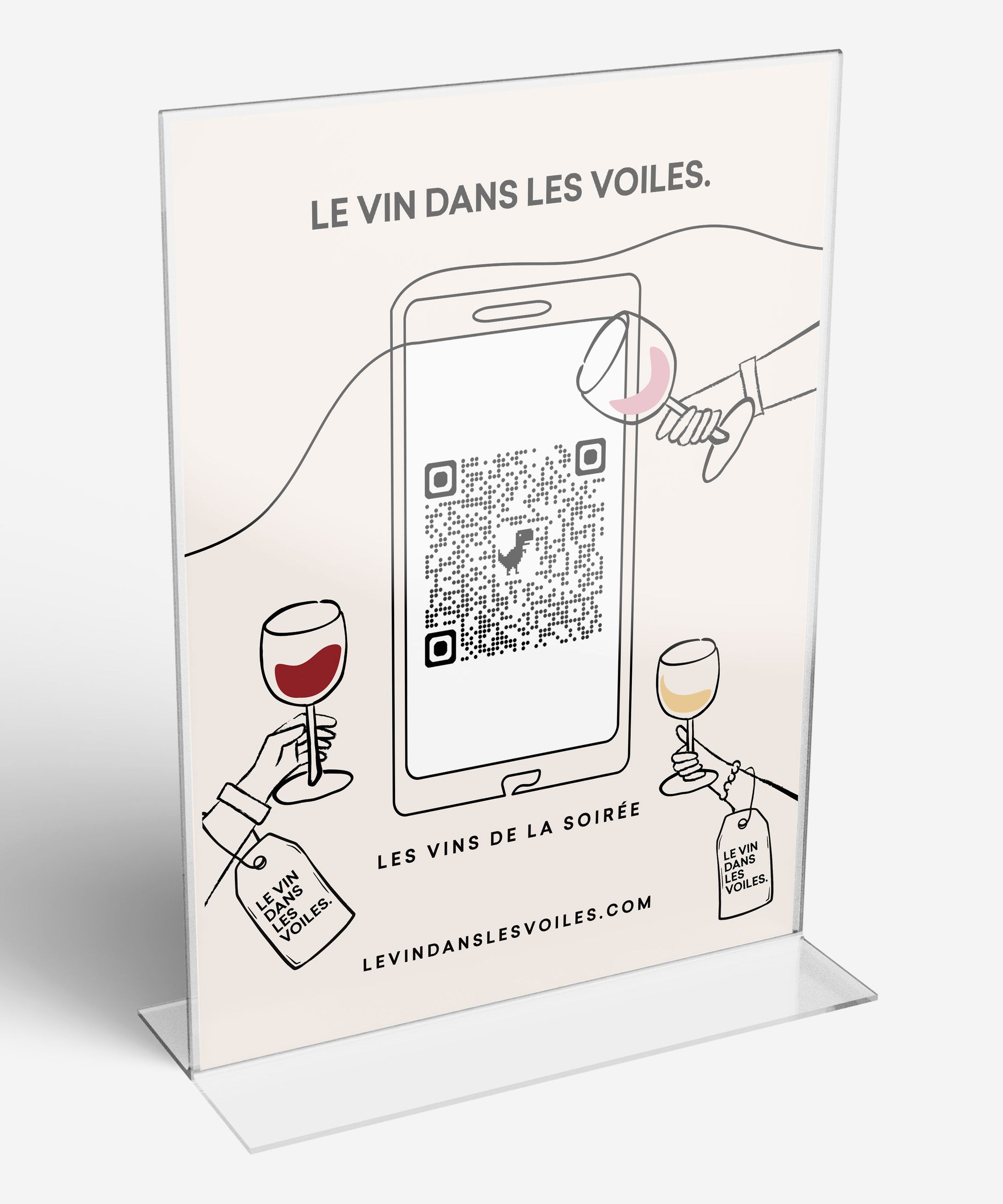 QRコード (Le vin dans les voiles)-1