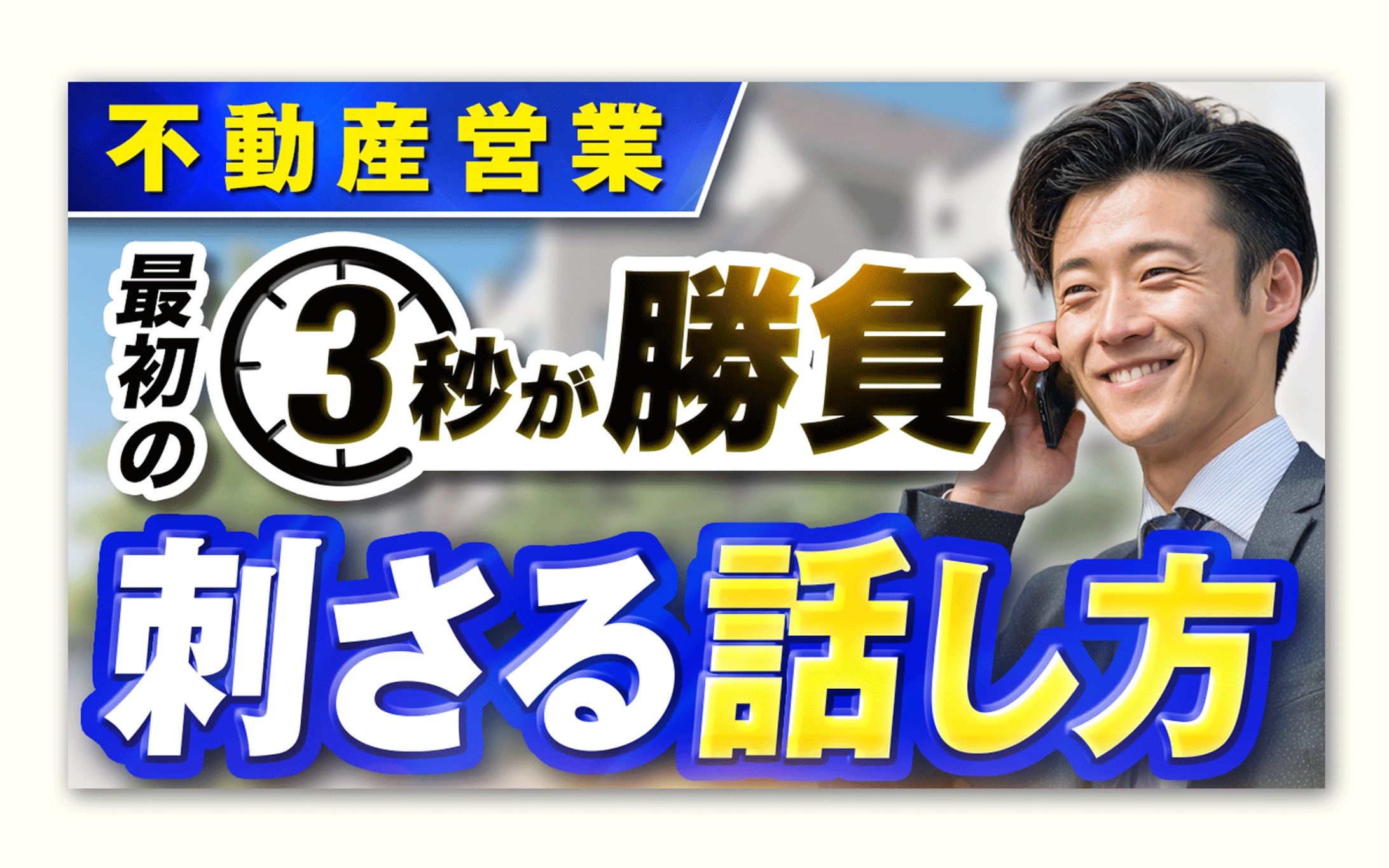 サロン内サムネイル大会_受賞作品-1