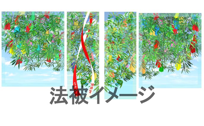 法被総柄イメージ　2024