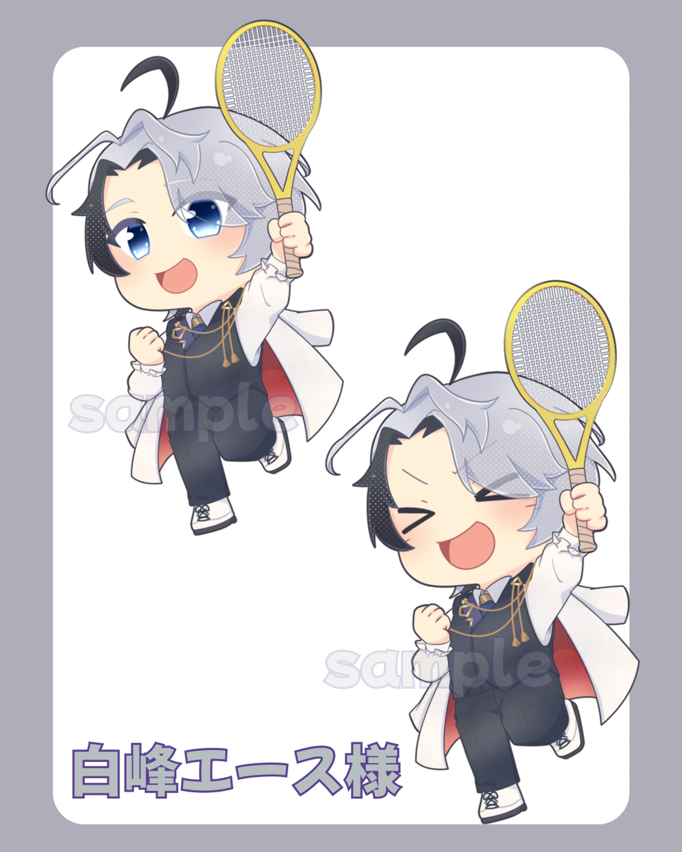 白峰エース様-1