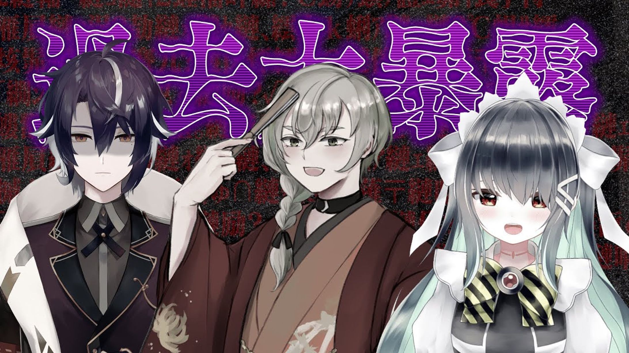 四宮式様 配信サムネイル-1