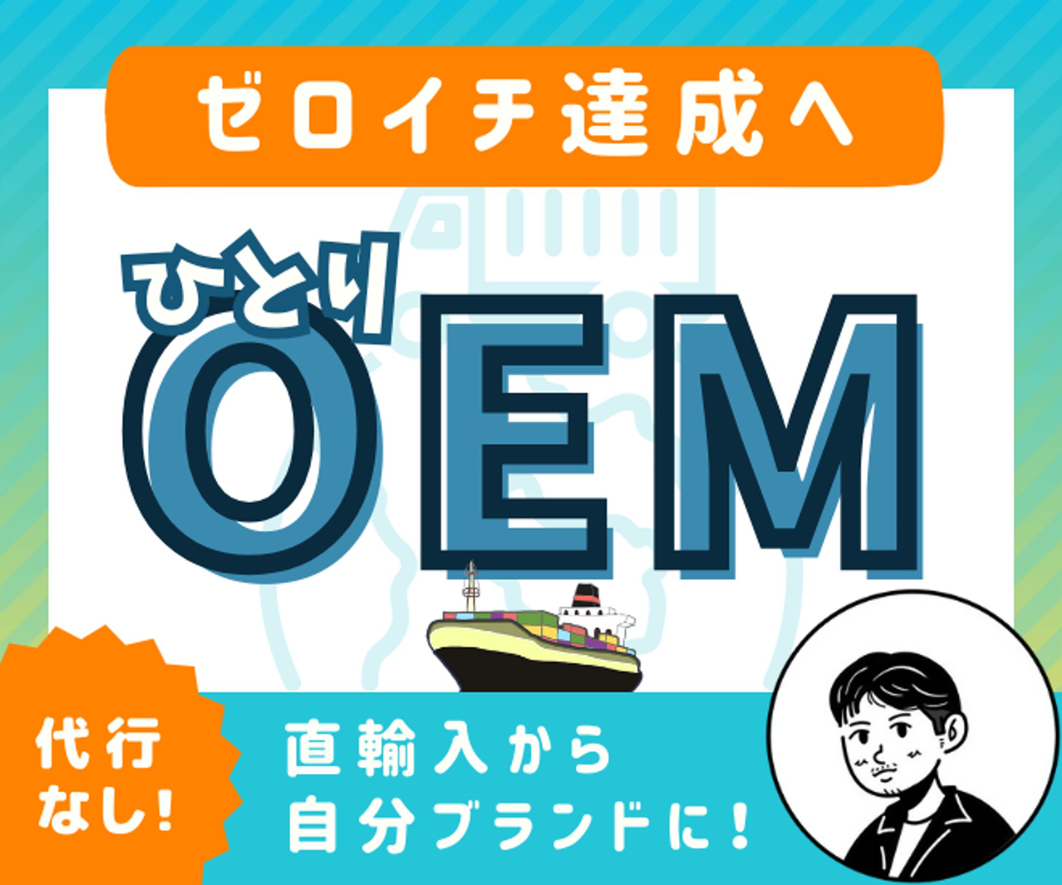 スキルマーケット画像-1