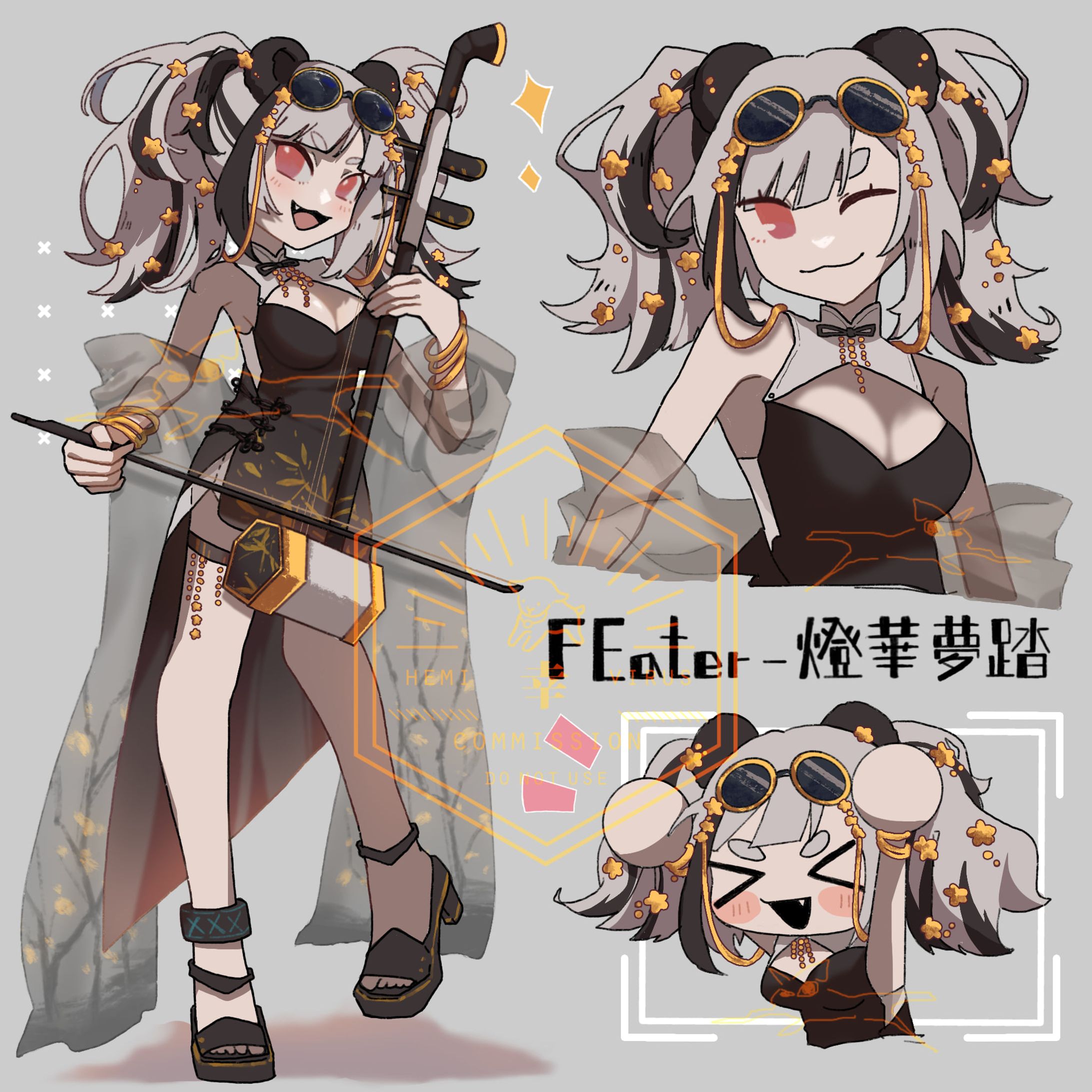 イラスト-依頼絵-1