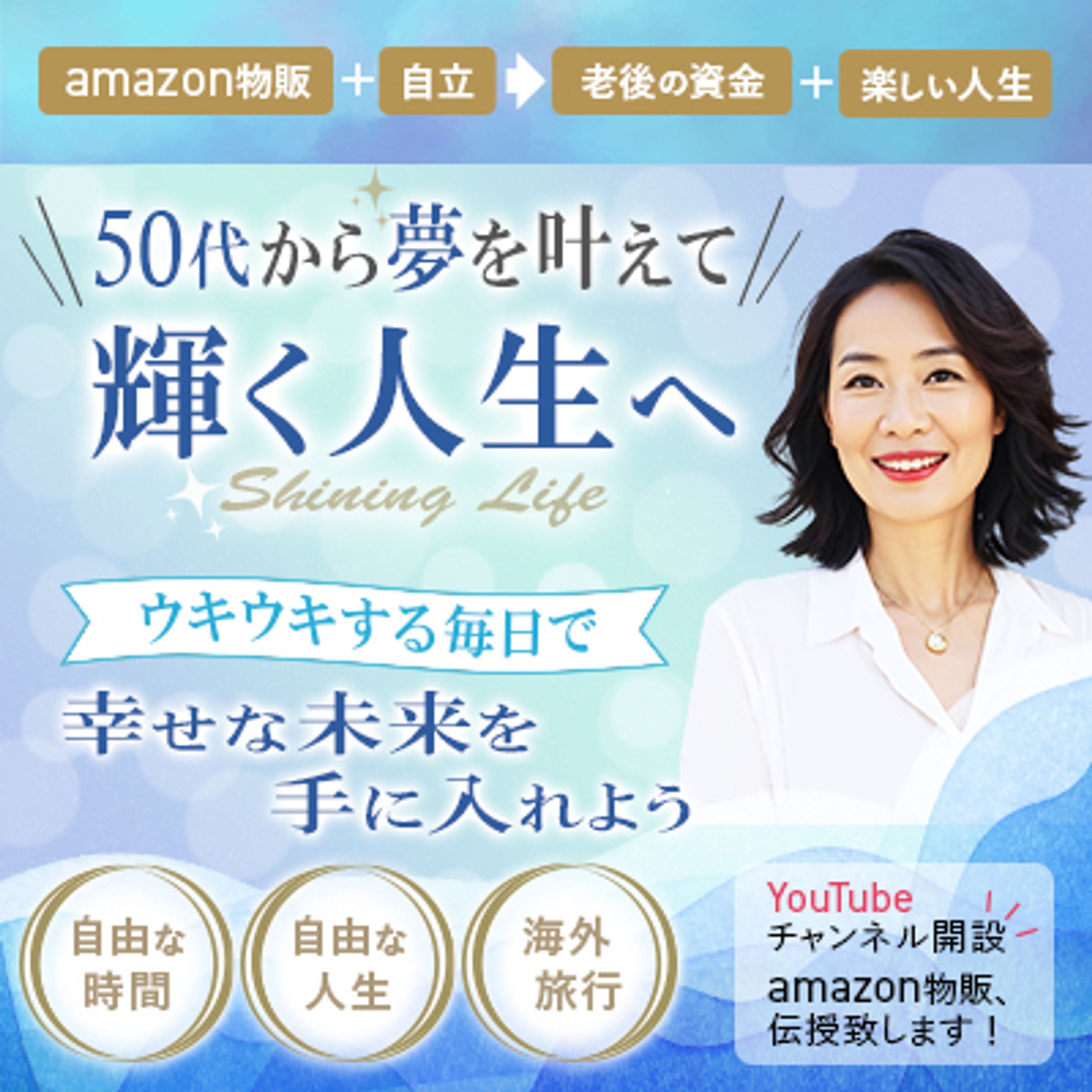 インスタヘッダー-1