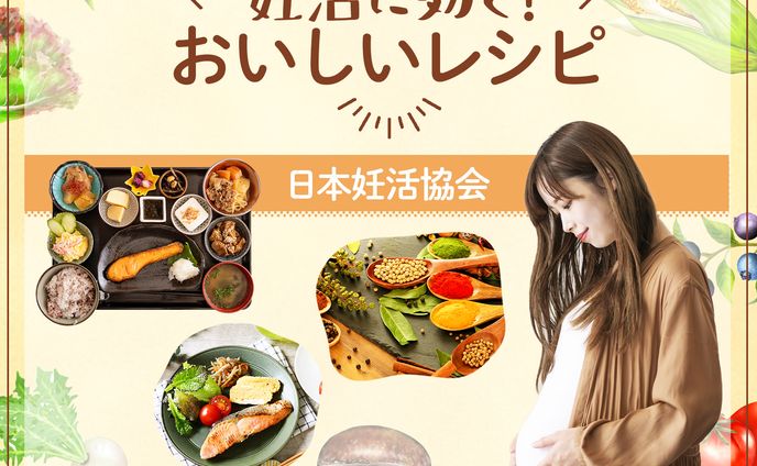 バナー広告