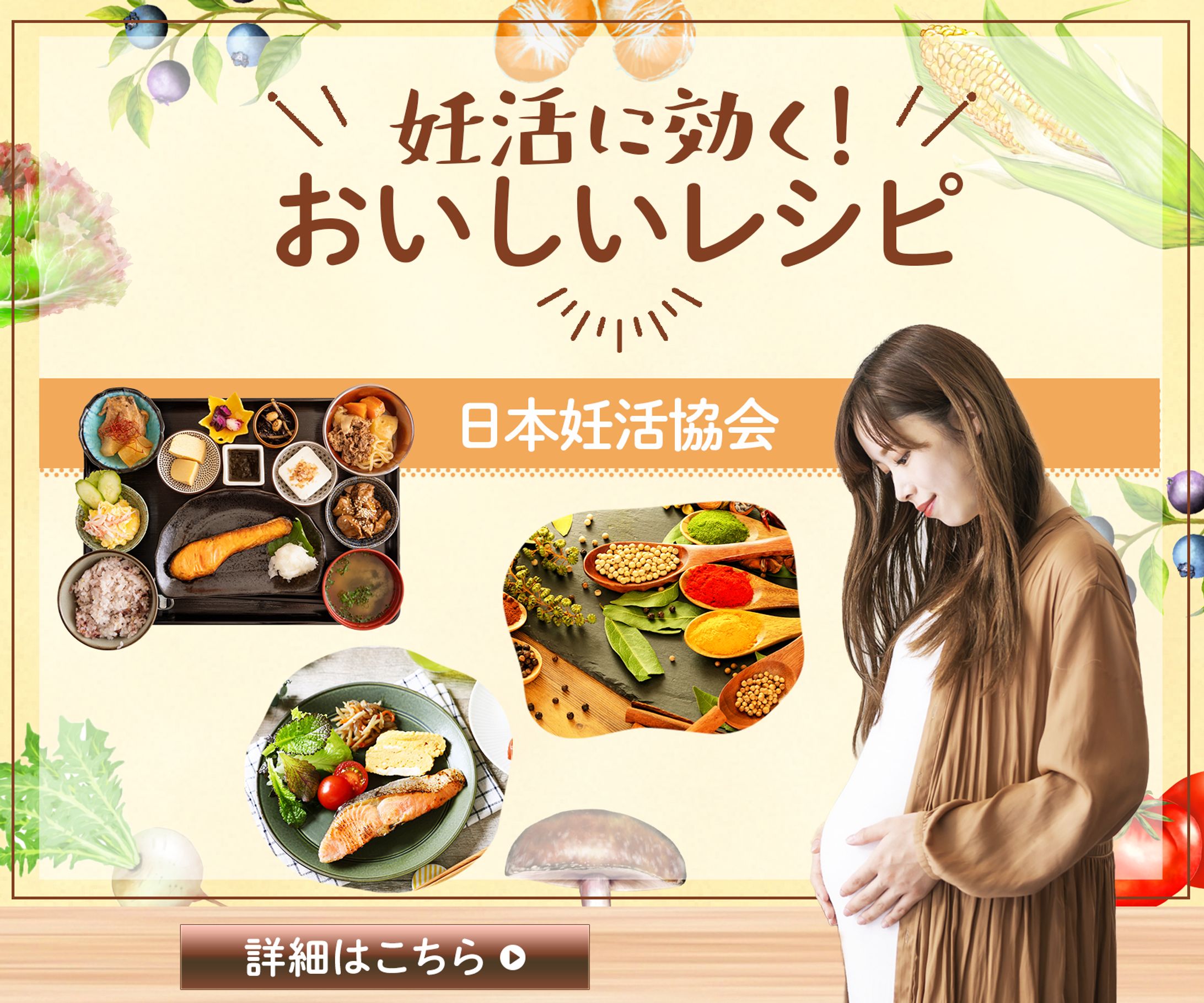 バナー広告-1