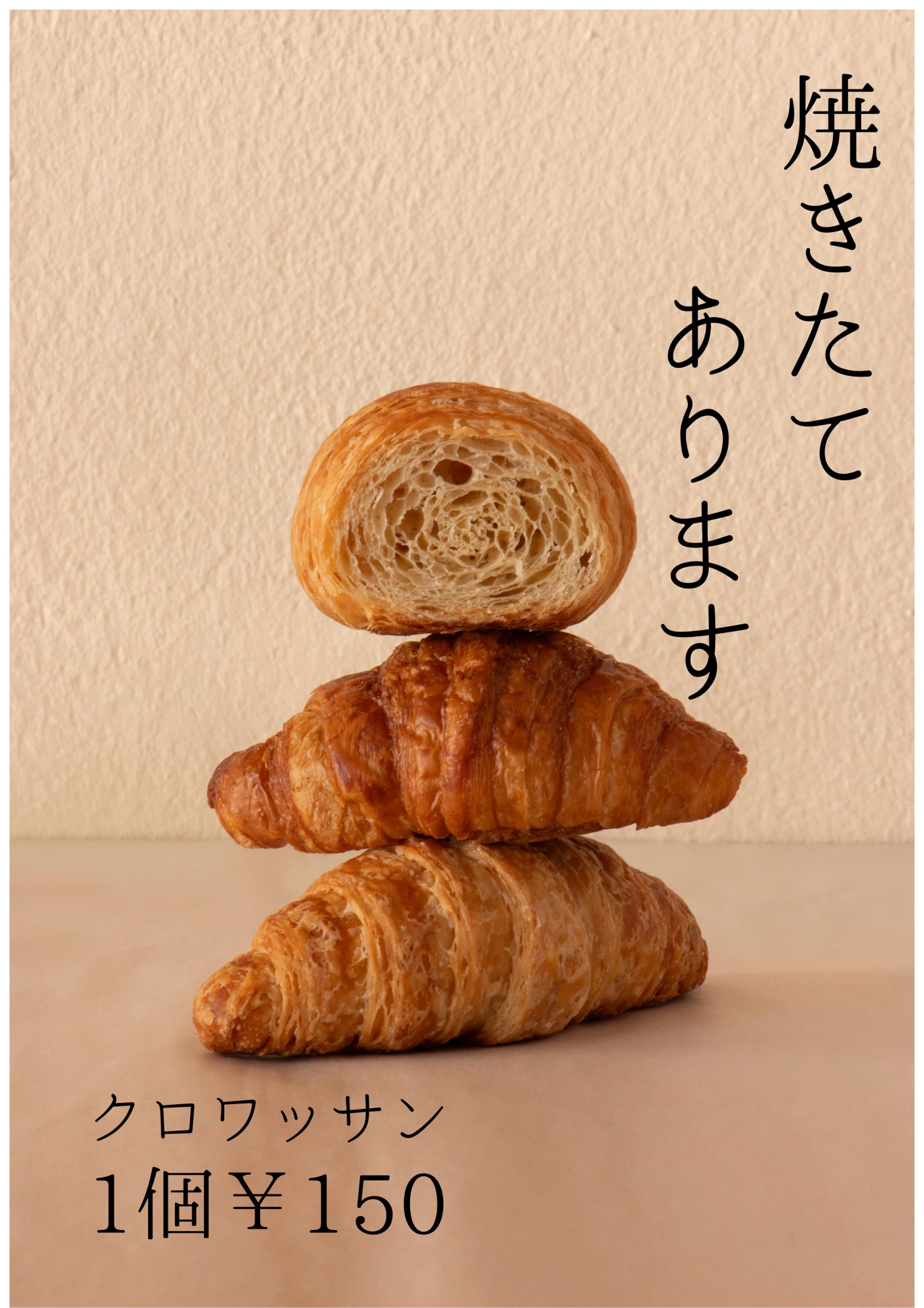 パンのポスター-1