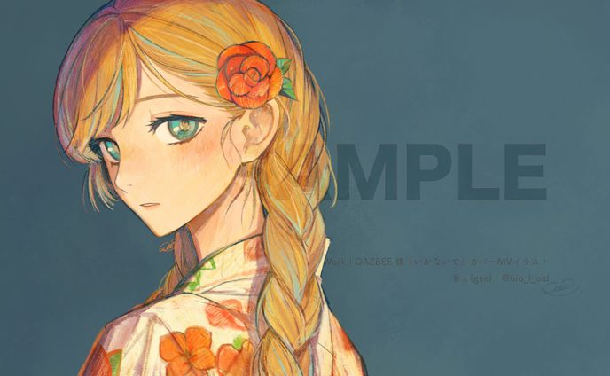 【MVイラスト】ダズビー Cover『いかないで』