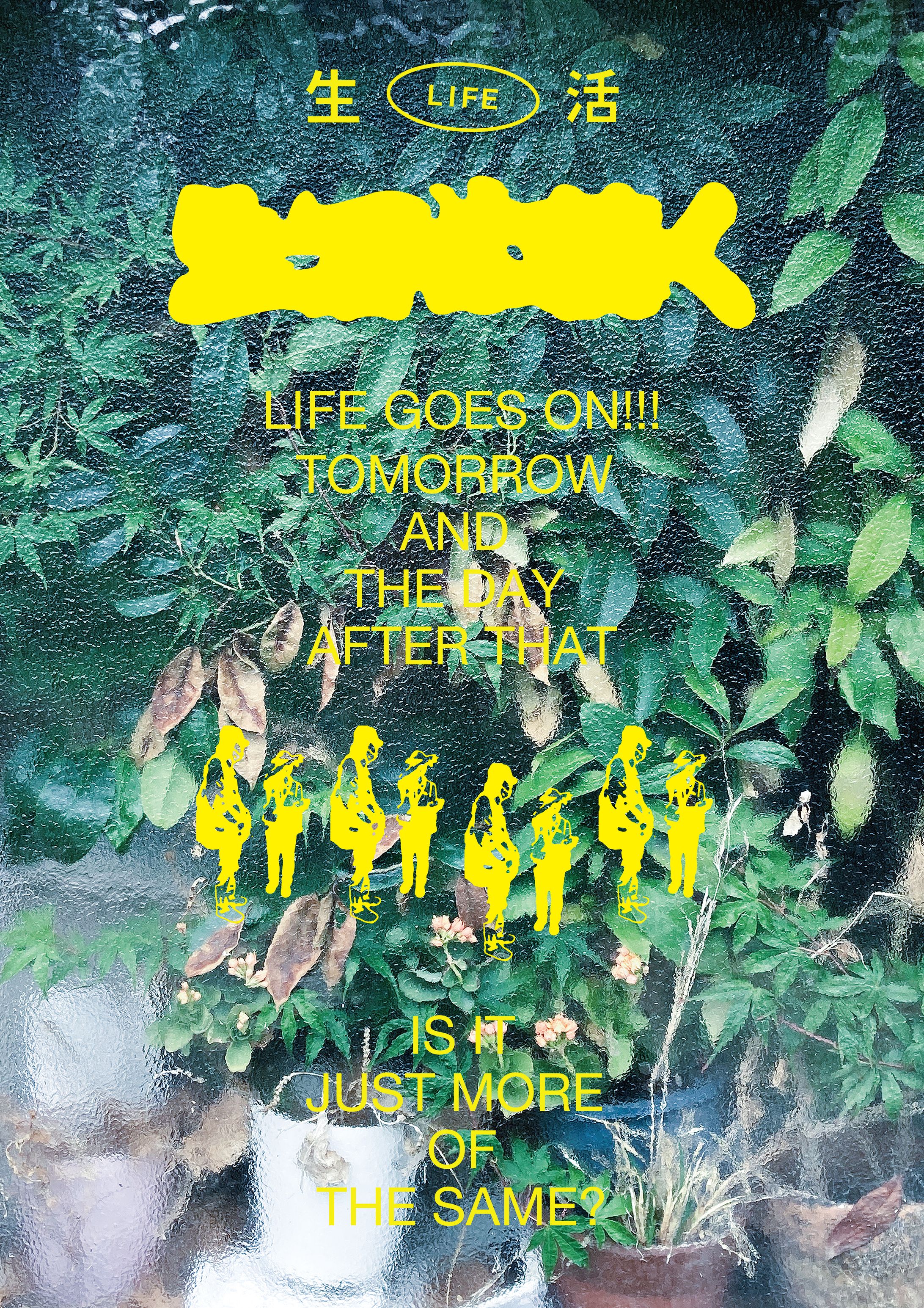 life - ポスター-1