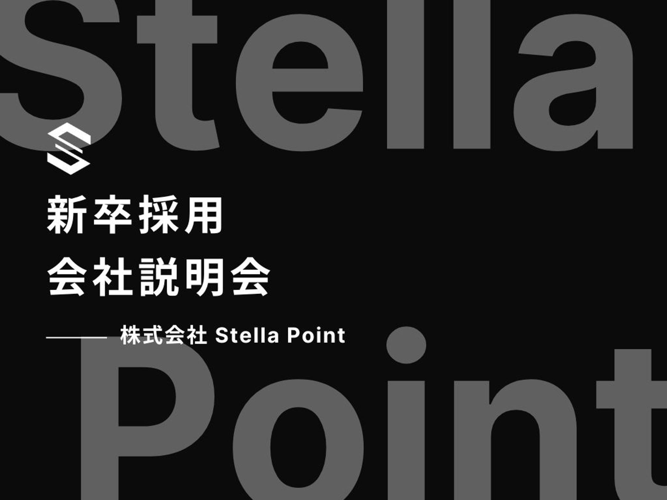 【X-career】会社説明資料-1