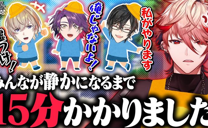 サムネイル制作：【地獄の(?)オフコラボ】週間VOLTACTION_2022/10/10~10/16【にじさんじ / 切り抜き / VTuber 】サムネイル