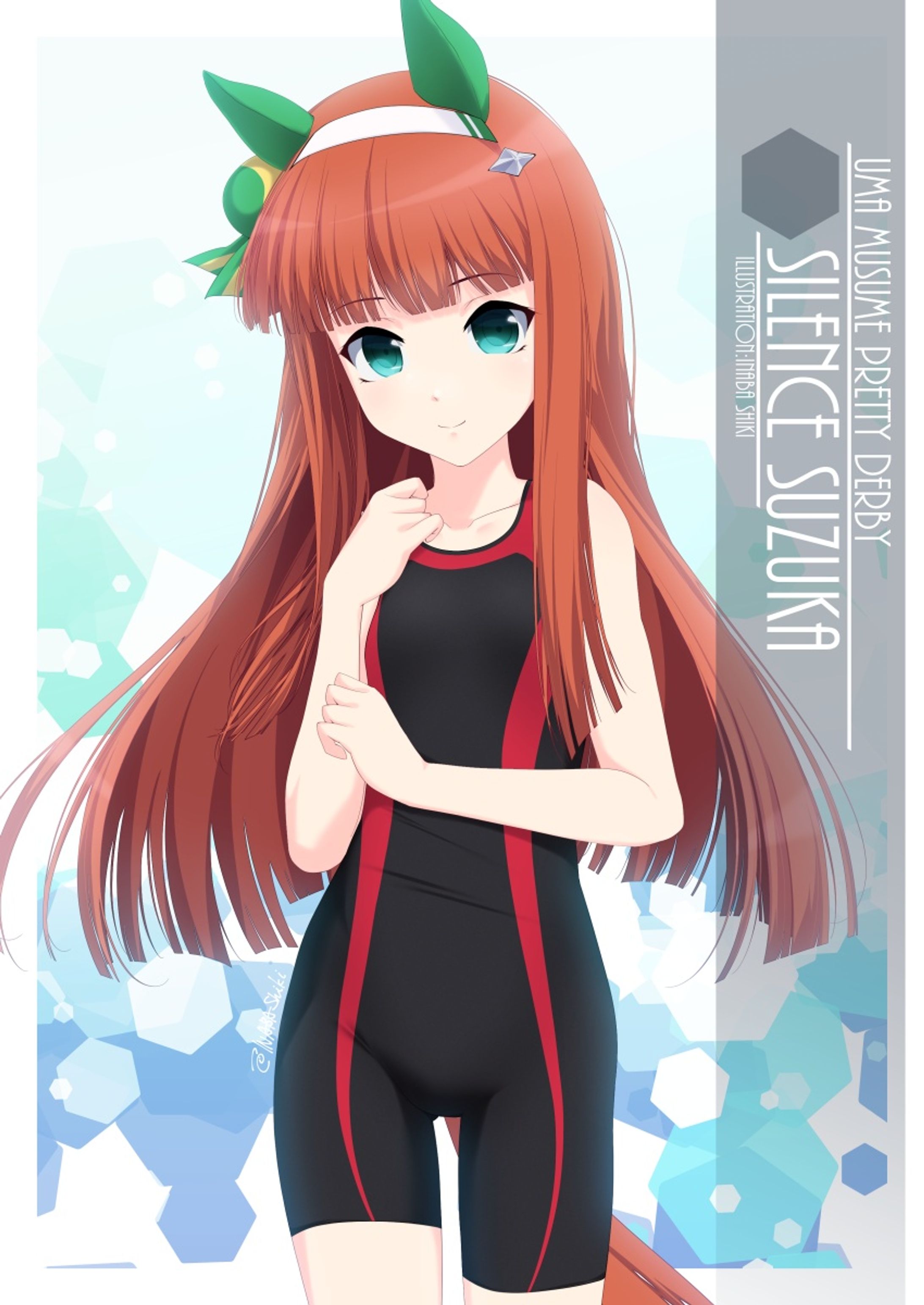 立ち絵「サイレンススズカ(ウマ娘)」220226-1