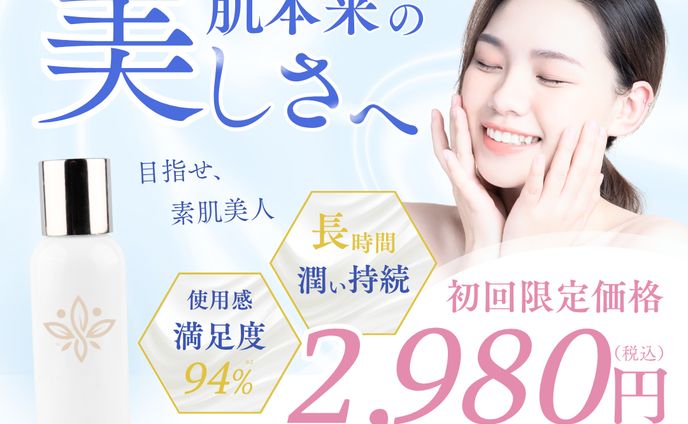 バナー制作(演習課題アレンジ)