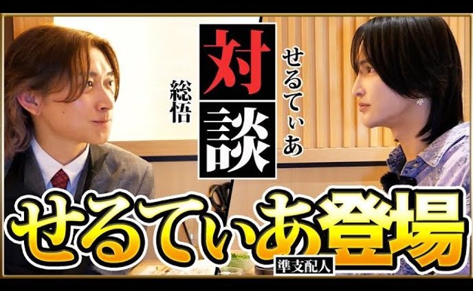 YouTubeサムネイル