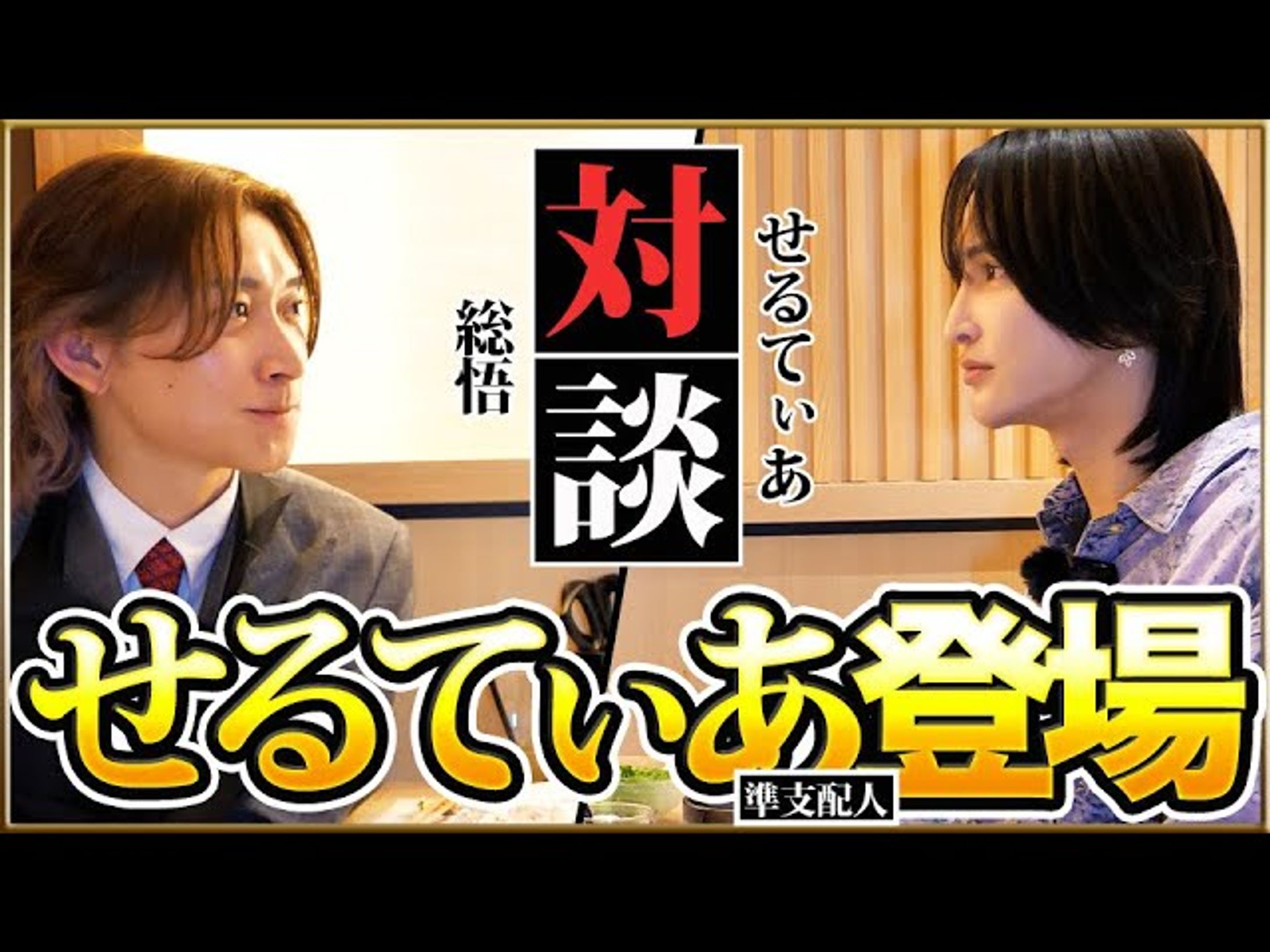 YouTubeサムネイル-1