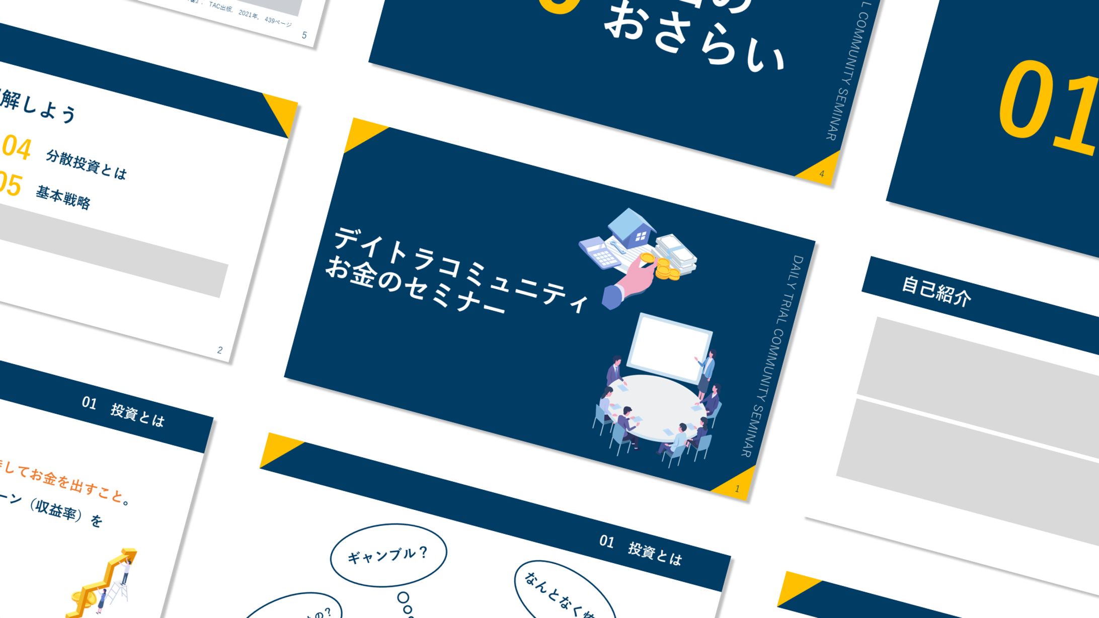 【実案件】スライド資料（Webコーダー・H様）-1