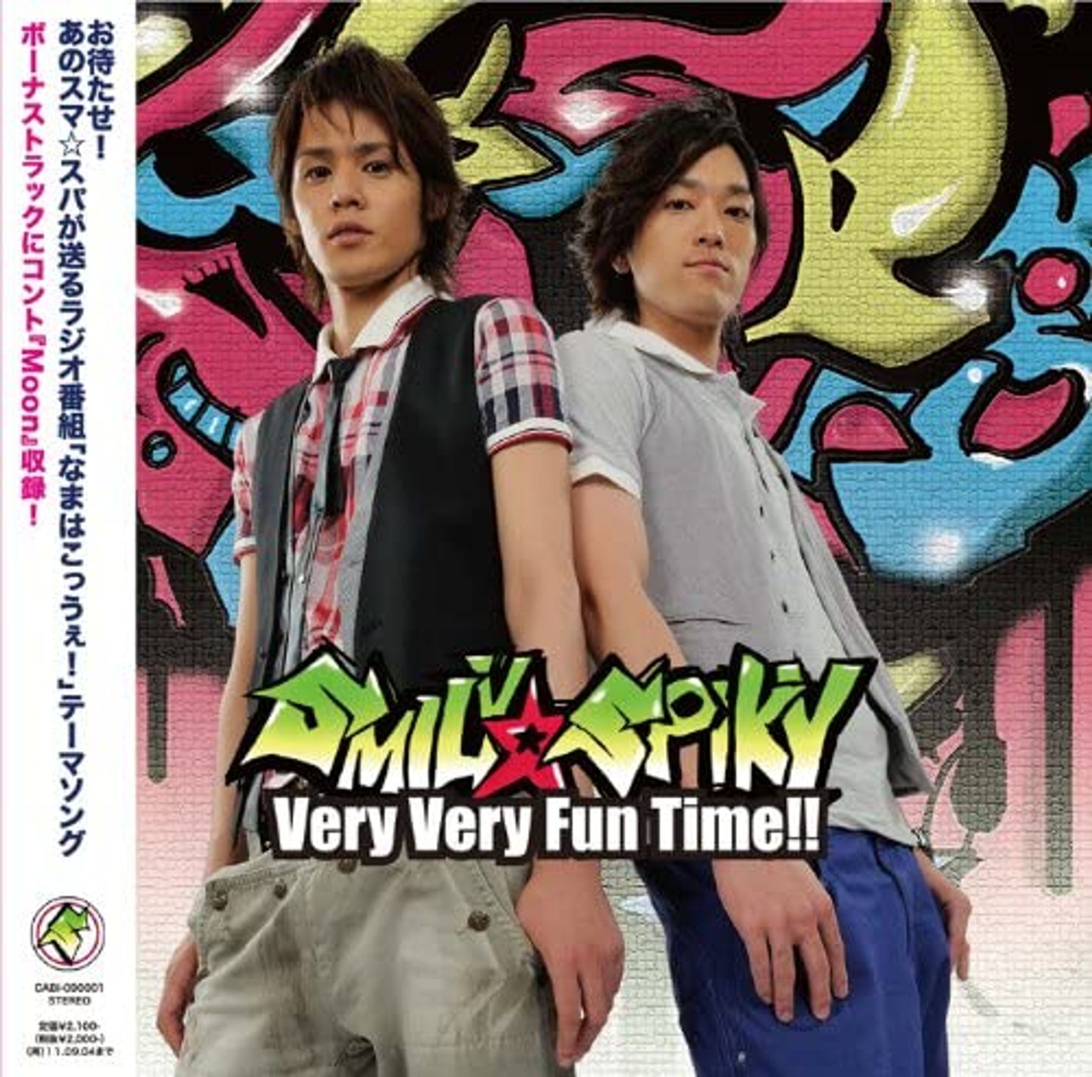 宮野真守 高木俊【SMILY☆SPIKY】『Very Very Fun Time!!』『君の顔思い出そう』 -1