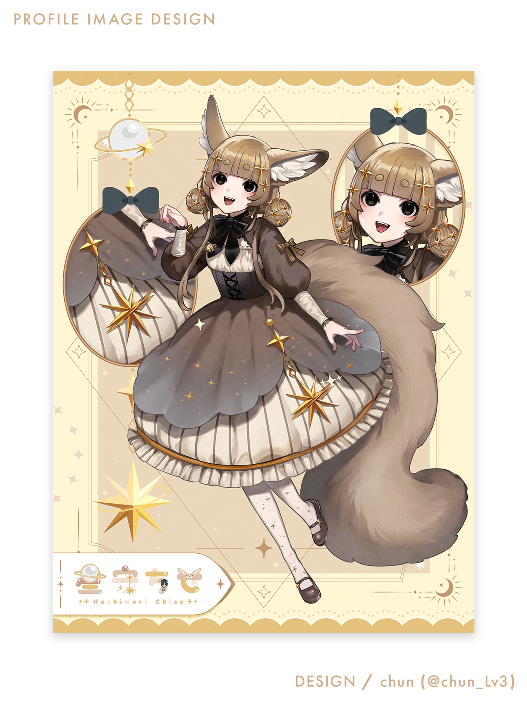 星守ちせ 様/プロフィール画像-1