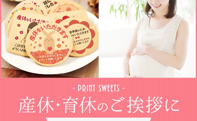 バナーデザイン