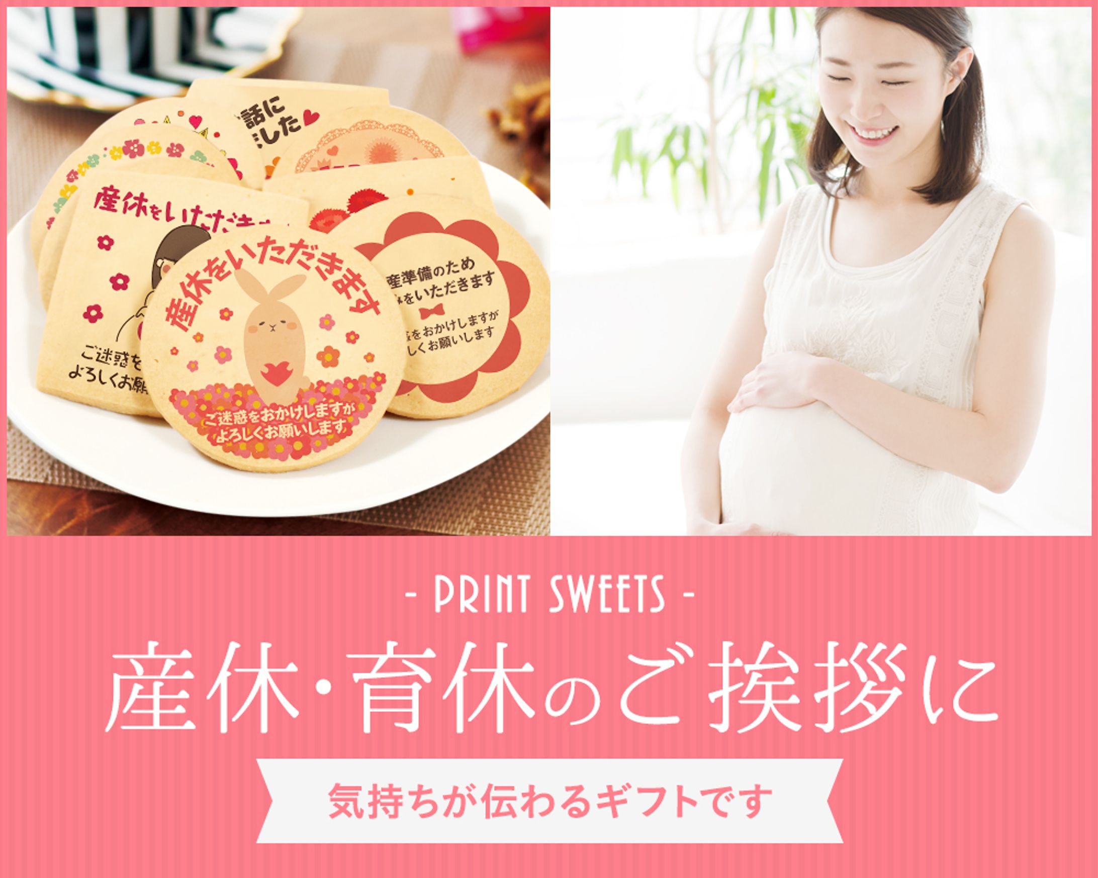 バナーデザイン-1