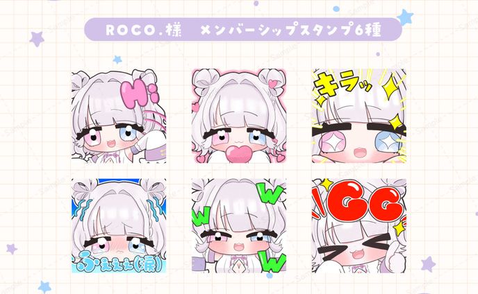 ROCO.様　メンバーシップスタンプ