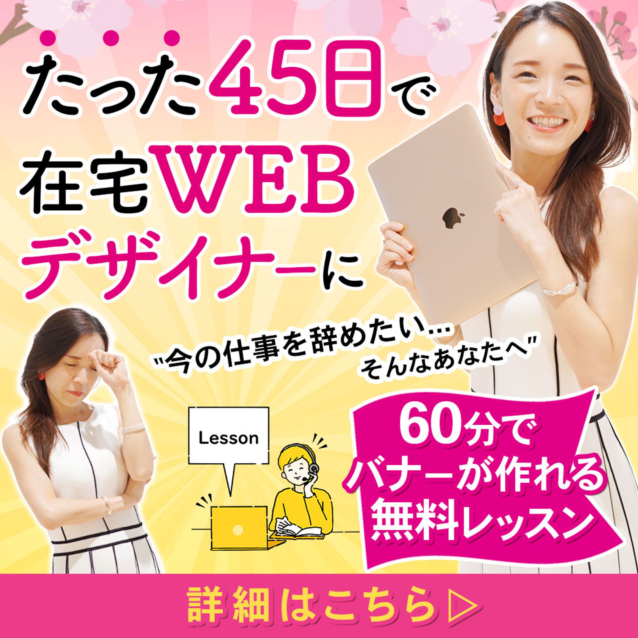 広告バナー-1