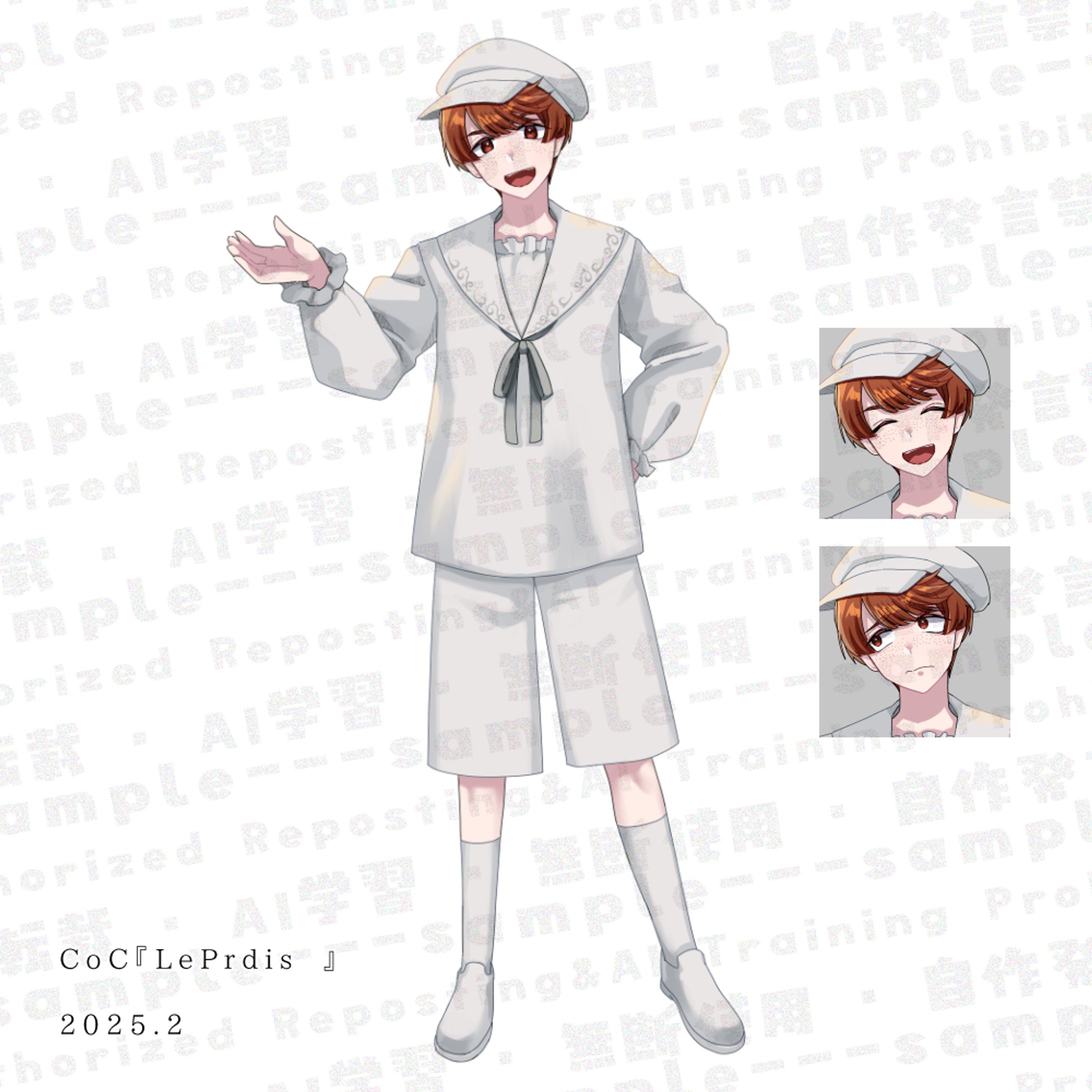 CoC『LePrdis』立ち絵-1