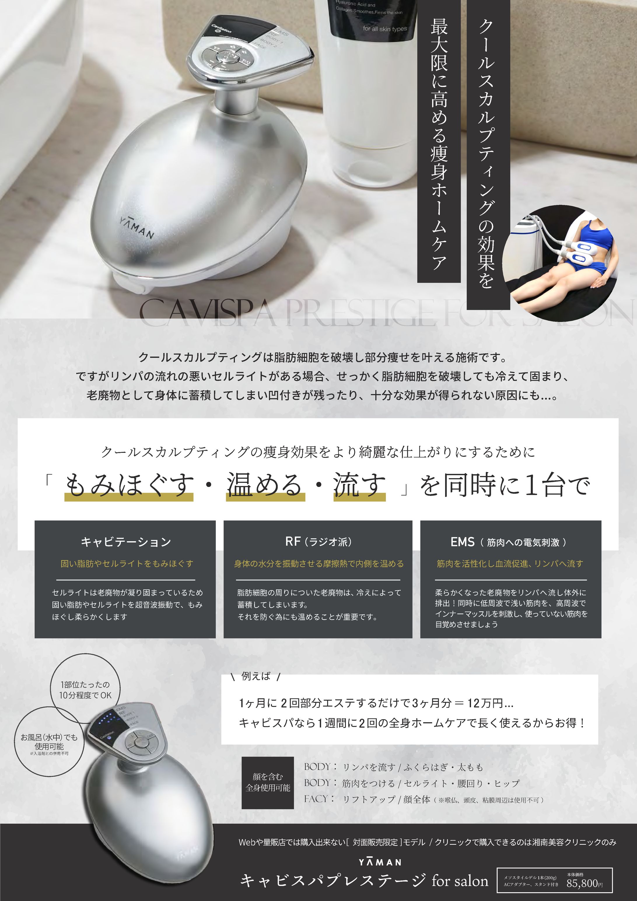 院内掲示用ポスター-1