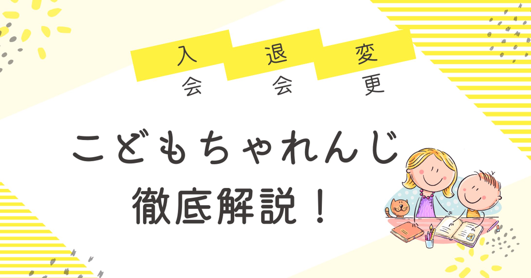 【ブログ】アイキャッチ-1