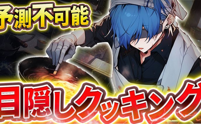 【サムネイル】エンタメ系