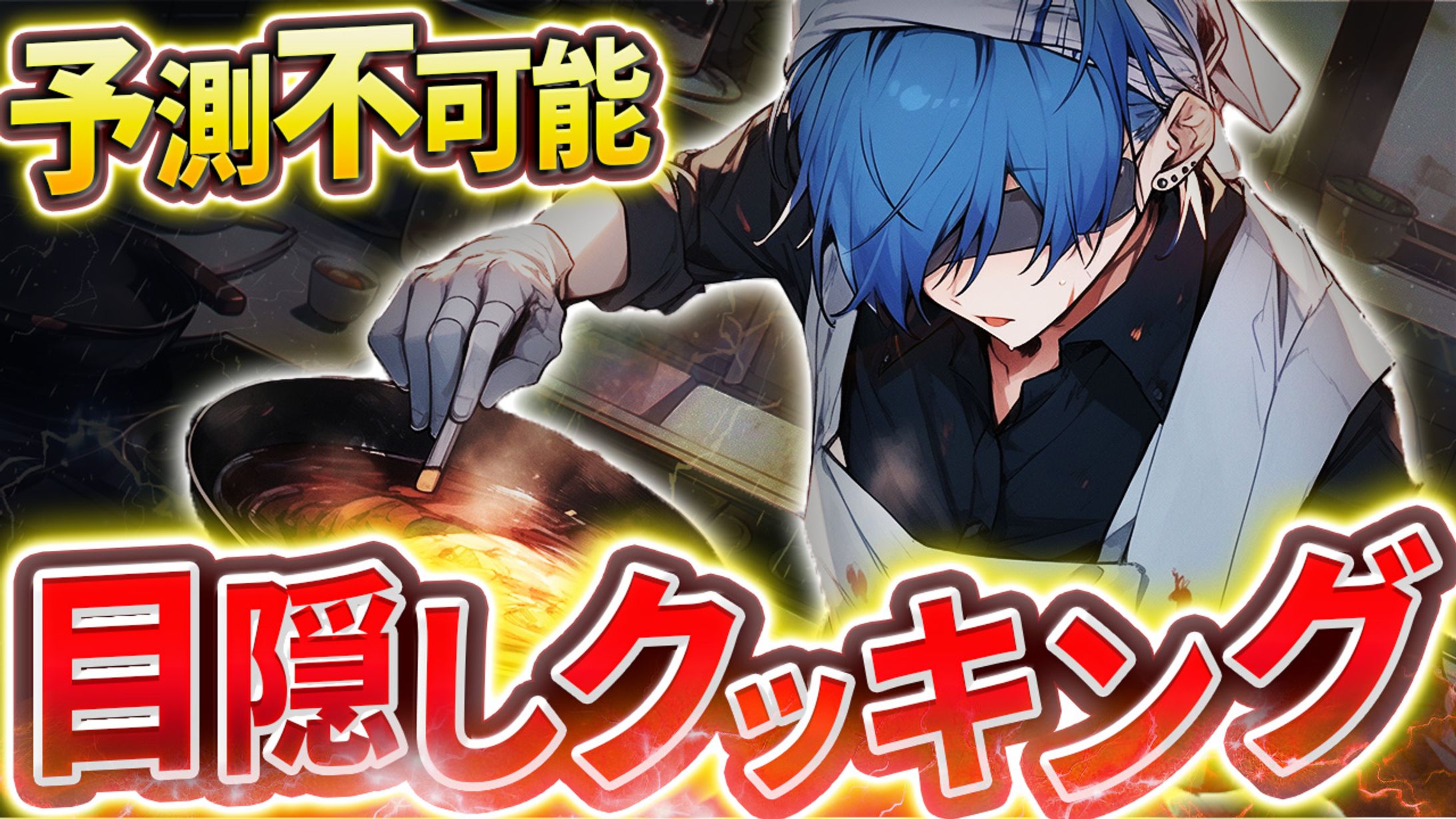 【サムネイル】エンタメ系-1