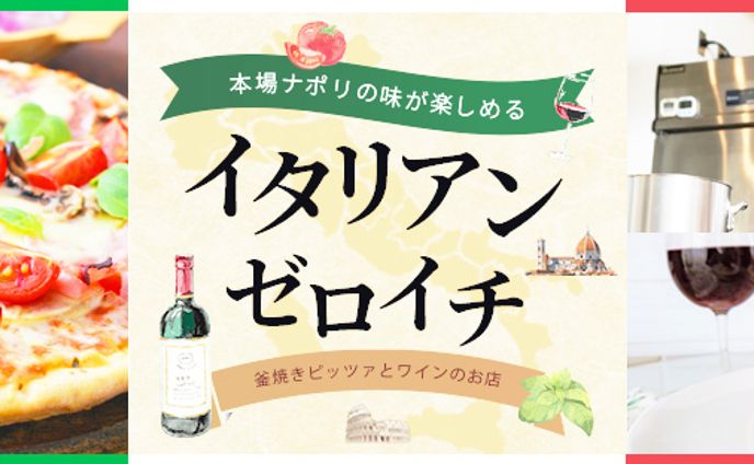 HP制作課題のヘッダー