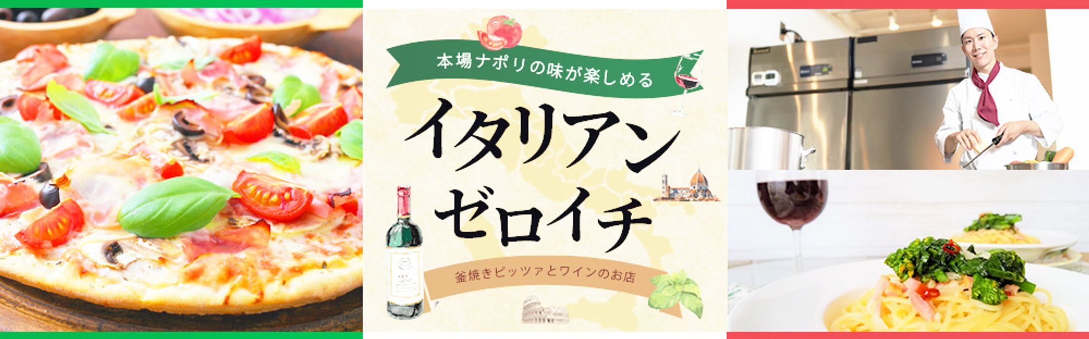 HP制作課題のヘッダー-1