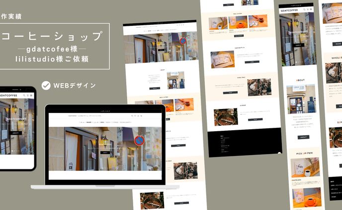 tcg、ecサイト