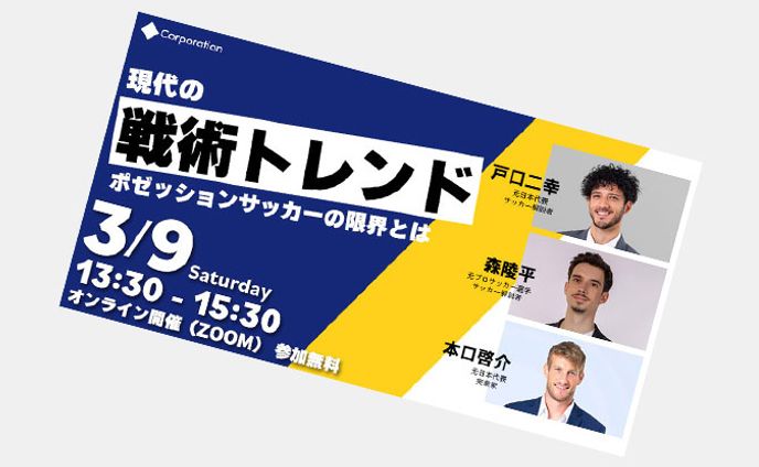 【練習】バナー