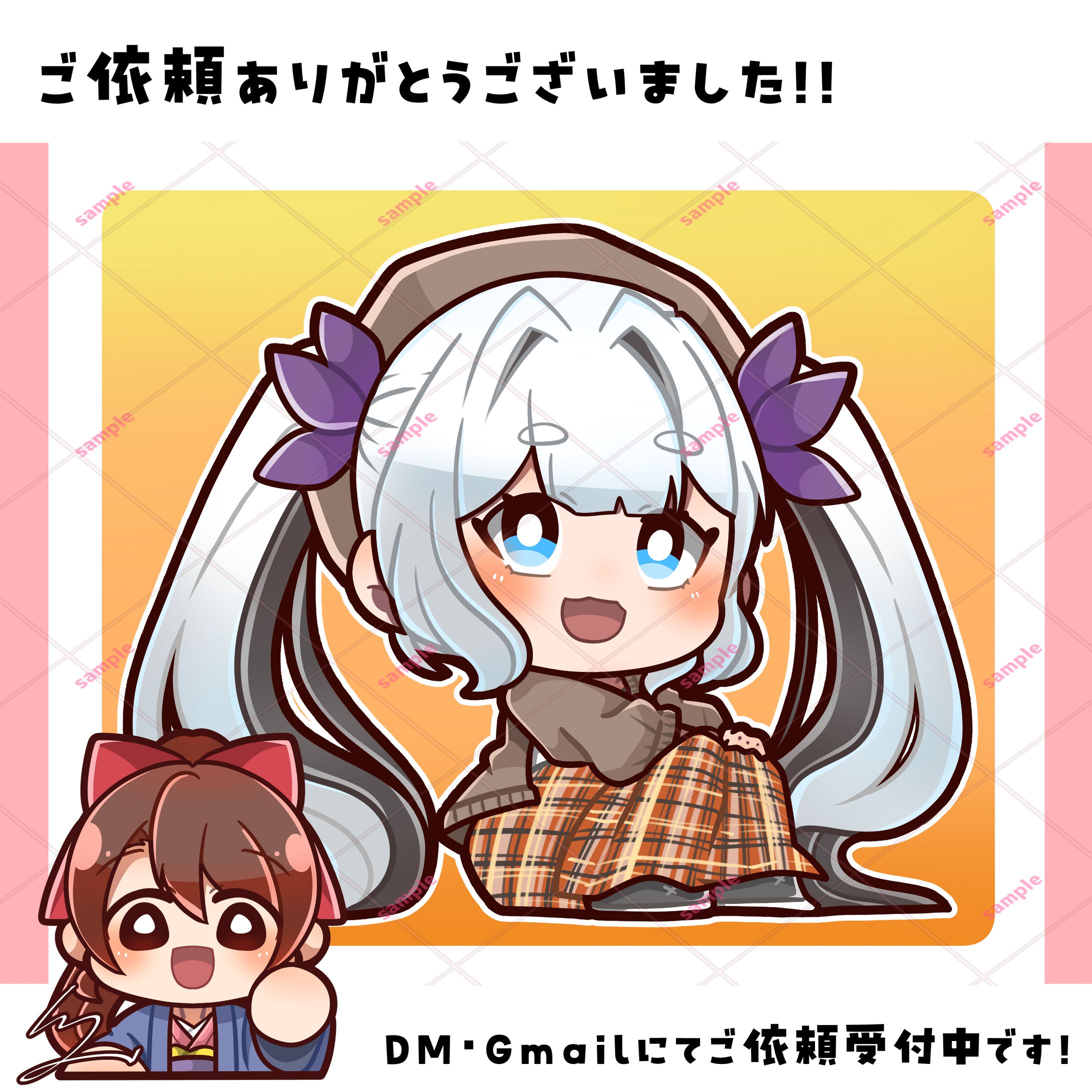 【ご依頼品】キャラクターイラスト-1