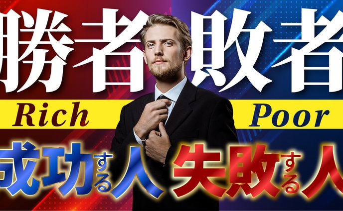 it、サムネ