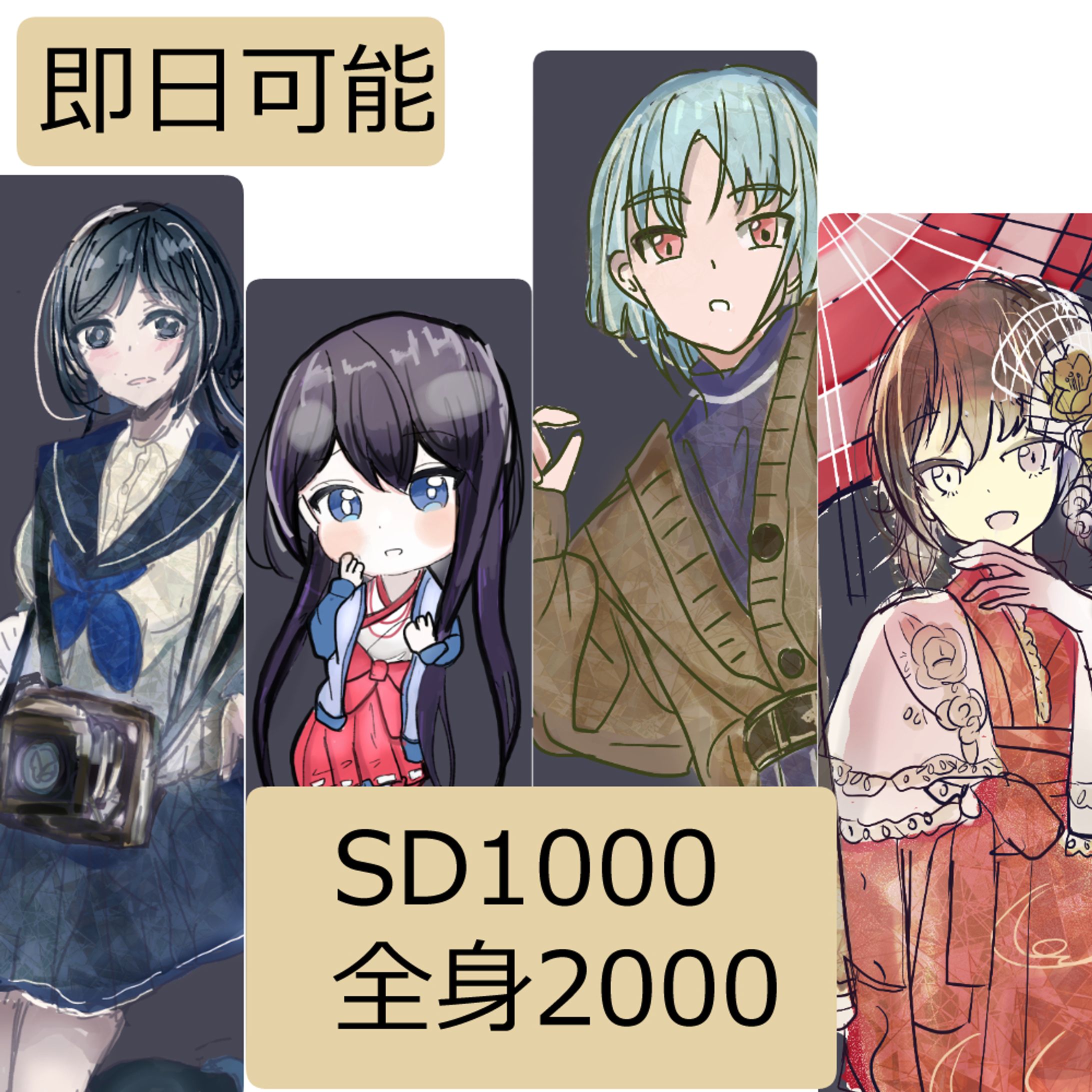 イラスト222-1