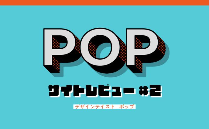 note用アイキャッチ